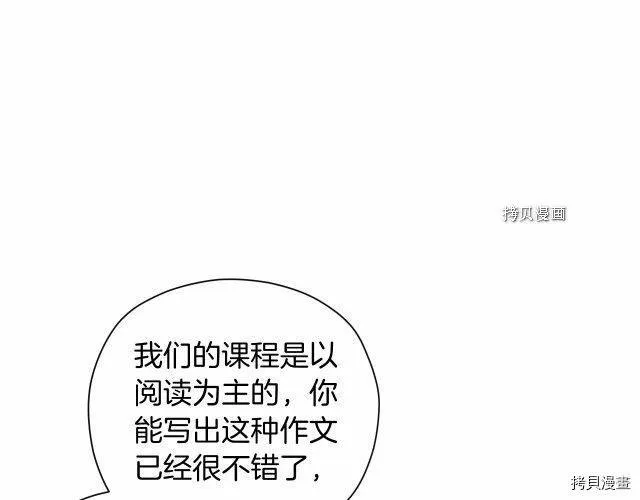第10话 第54页