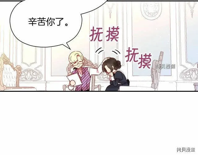 第10话 第55页