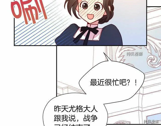 第10话 第57页