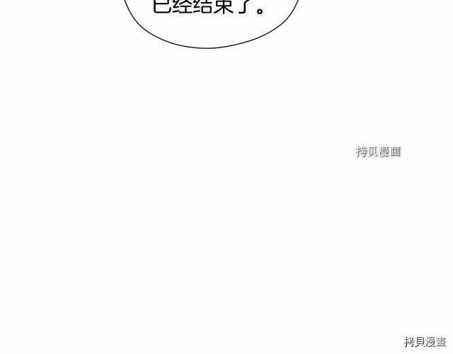 第10话 第58页