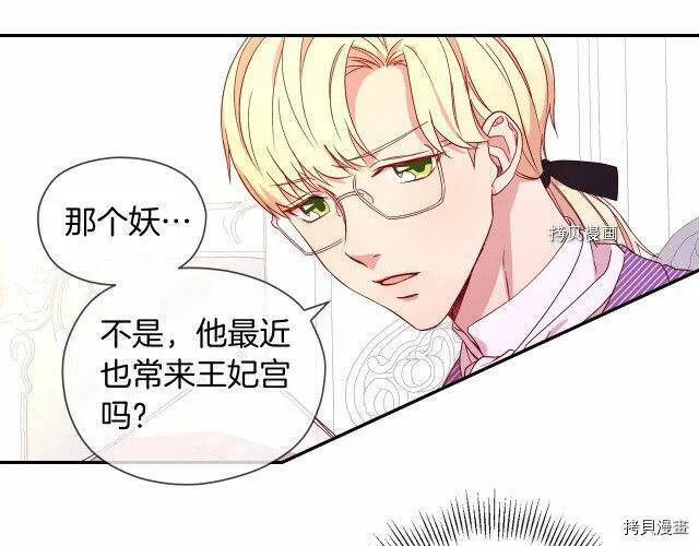 第10话 第59页