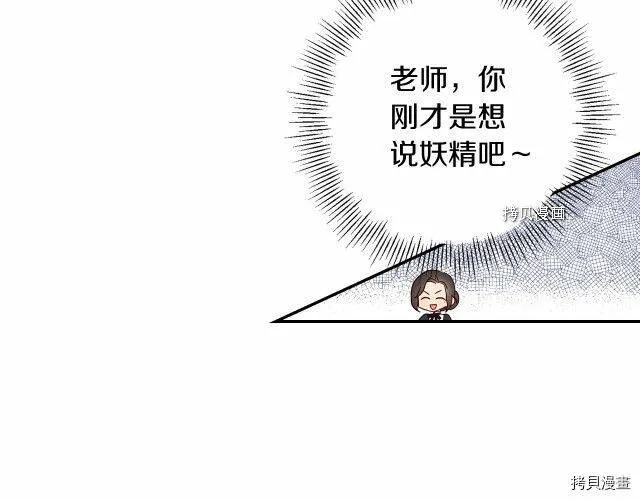 第10话 第60页