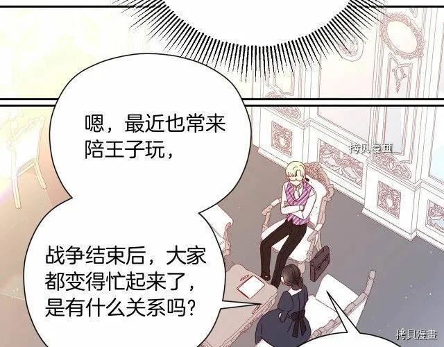 第10话 第62页