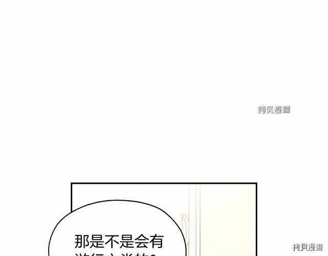 第10话 第64页