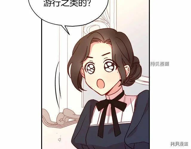 第10话 第65页
