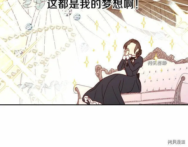 第10话 第68页