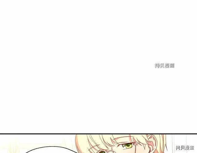 第10话 第69页