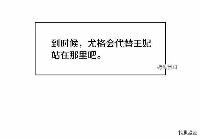 第10话 第72页