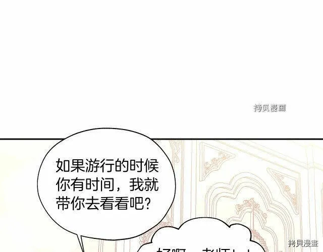 第10话 第73页
