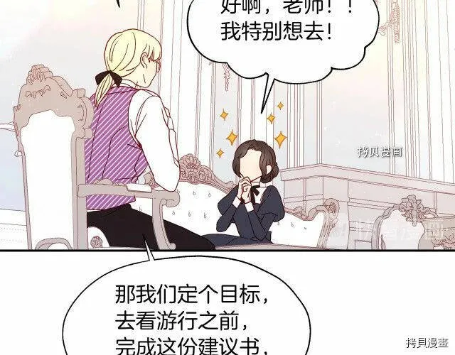 第10话 第74页