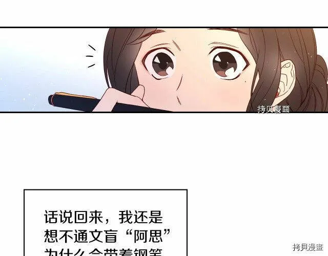 第10话 第76页