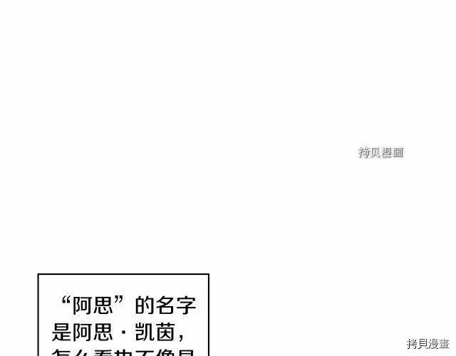 第10话 第78页