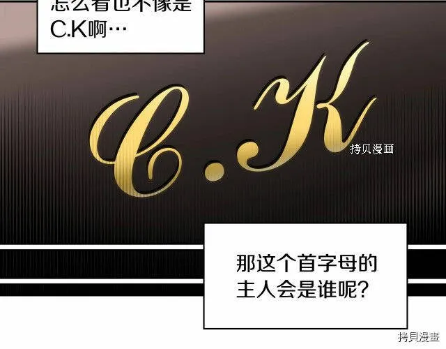 第10话 第79页