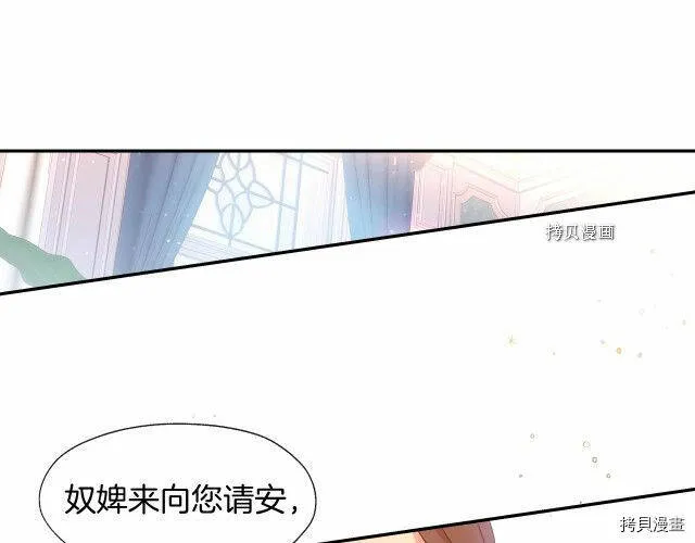 第10话 第82页
