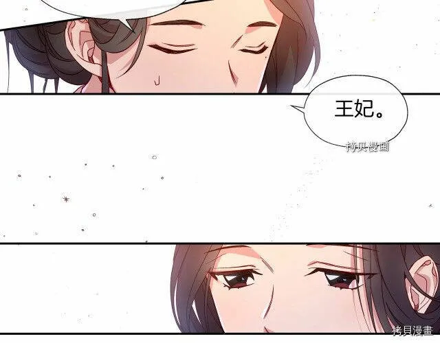 第10话 第83页