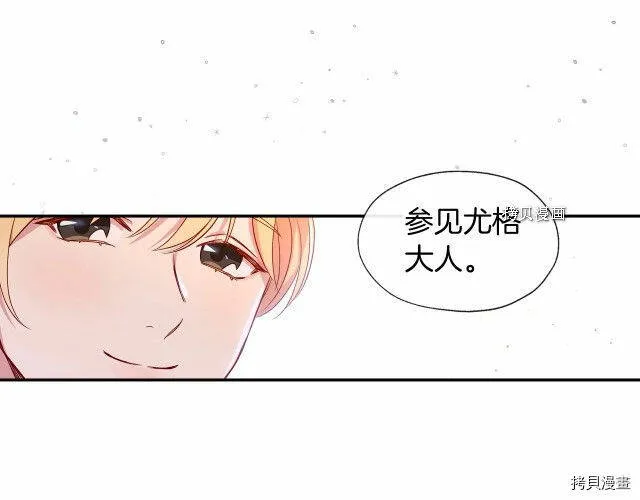 第10话 第84页