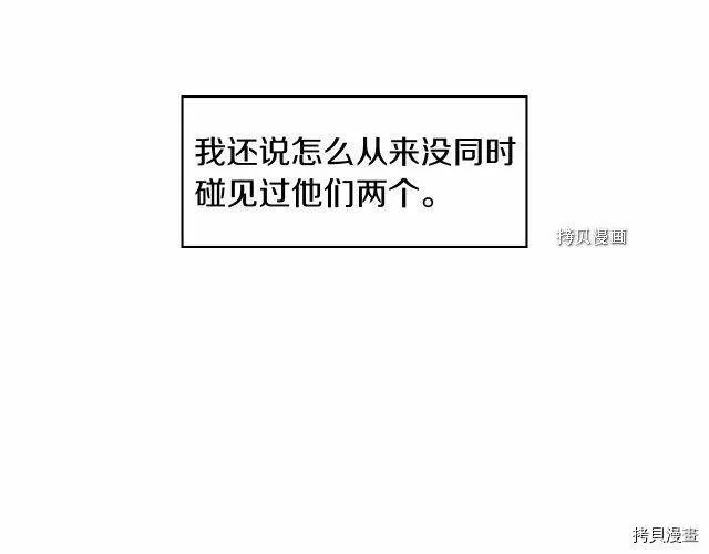第10话 第85页