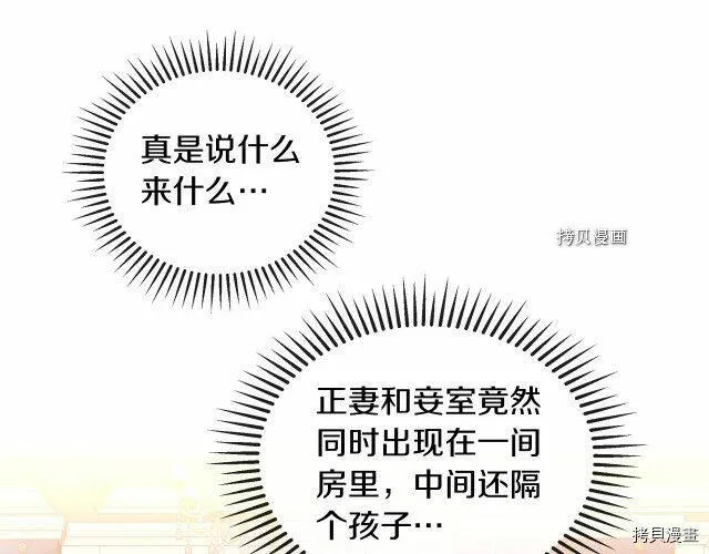 第10话 第86页