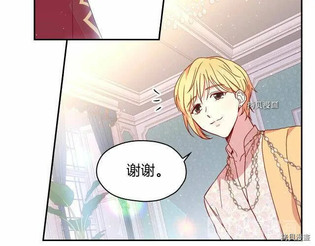 第10话 第90页