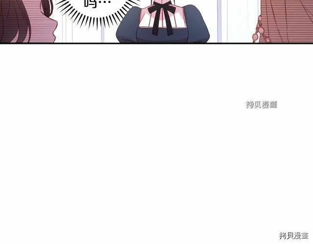第10话 第93页