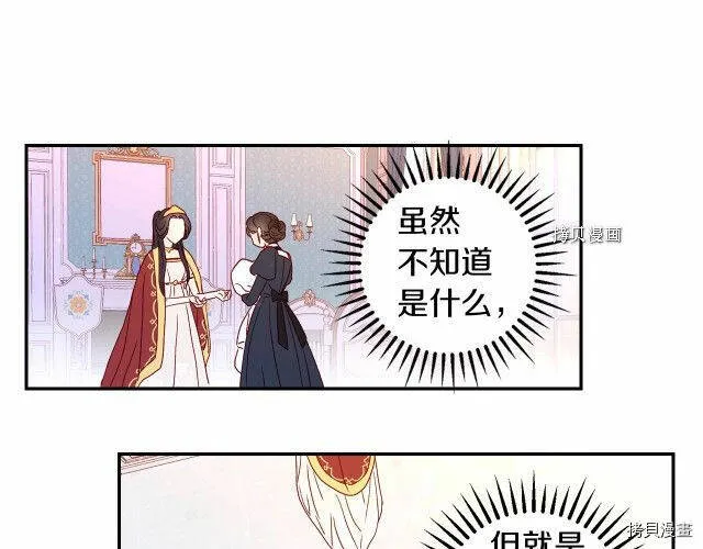第10话 第94页