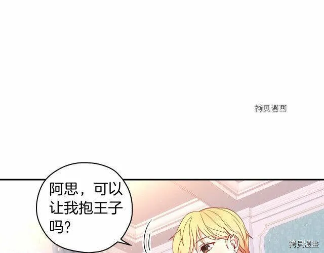 第10话 第96页