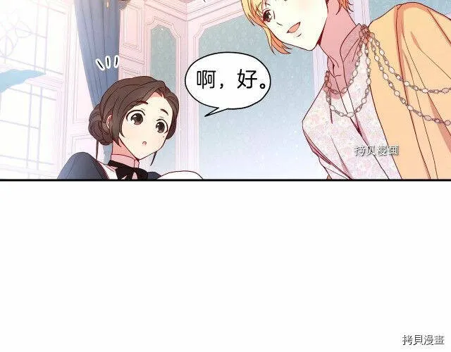 第10话 第97页