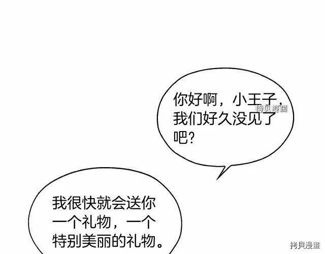 第10话 第98页