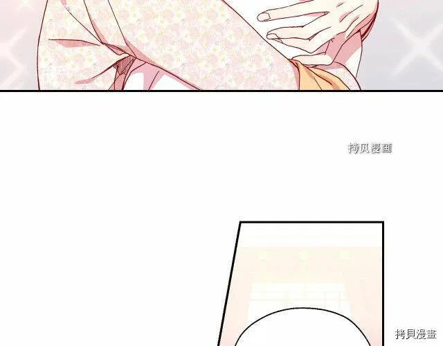 第10话 第100页