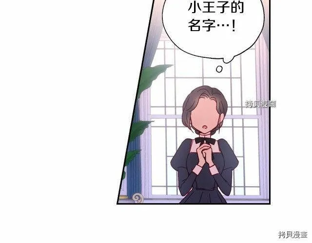 第10话 第101页