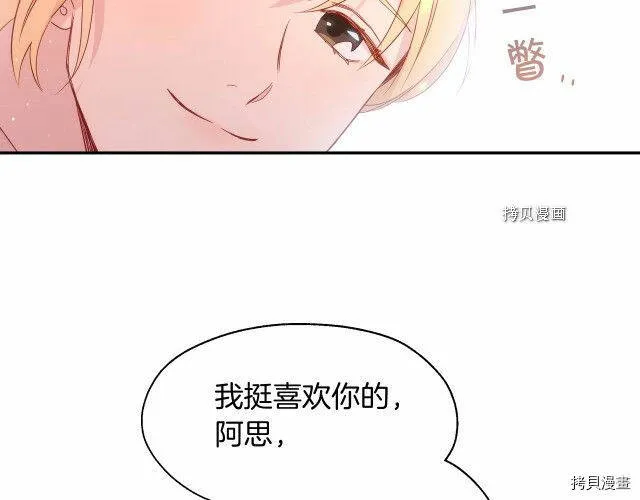 第10话 第103页