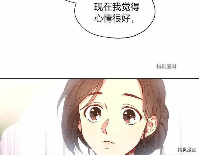 第10话 第104页