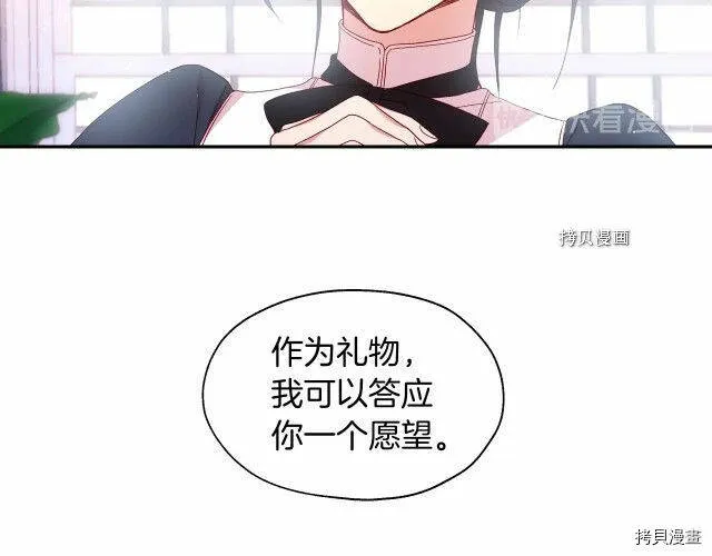 第10话 第105页
