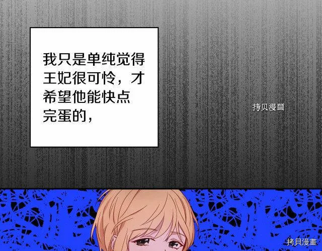 第10话 第108页