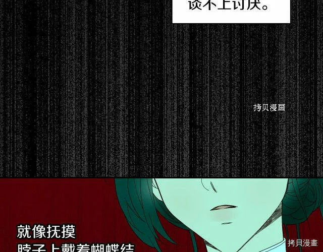 第10话 第110页