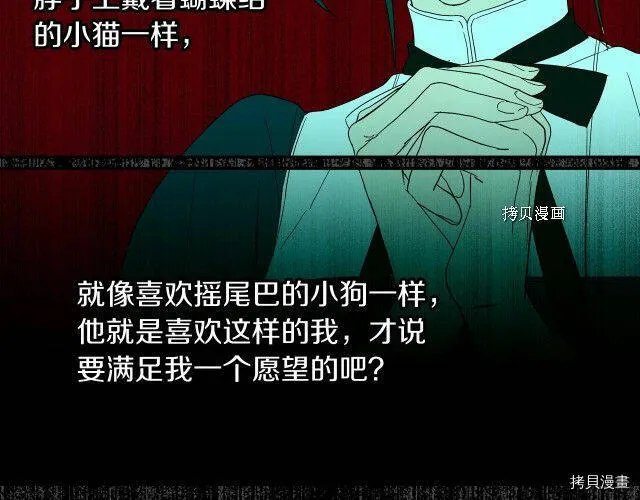 第10话 第111页