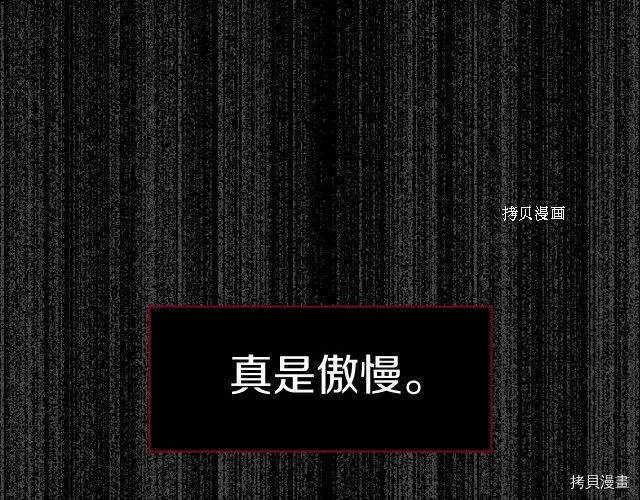 第10话 第112页