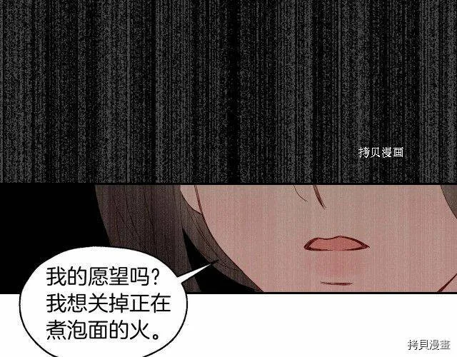 第10话 第113页