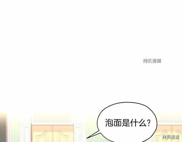 第10话 第115页