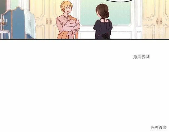 第10话 第116页