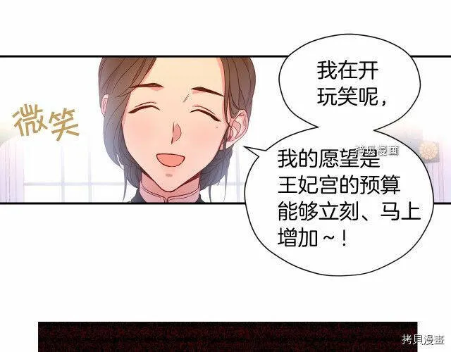 第10话 第117页