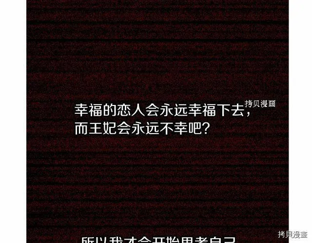 第10话 第118页