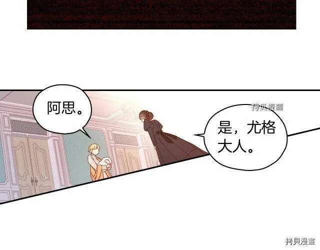 第10话 第120页