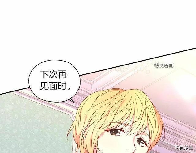 第10话 第121页