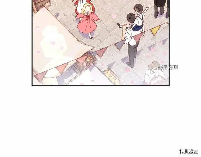 第13话 第5页