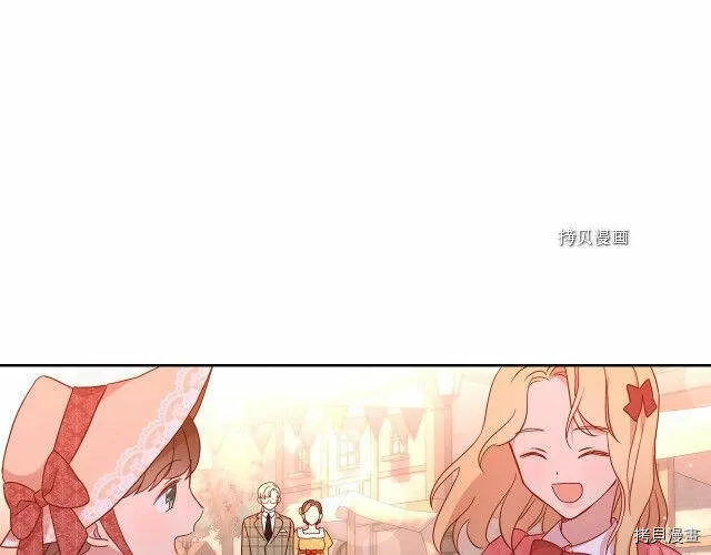第13话 第6页