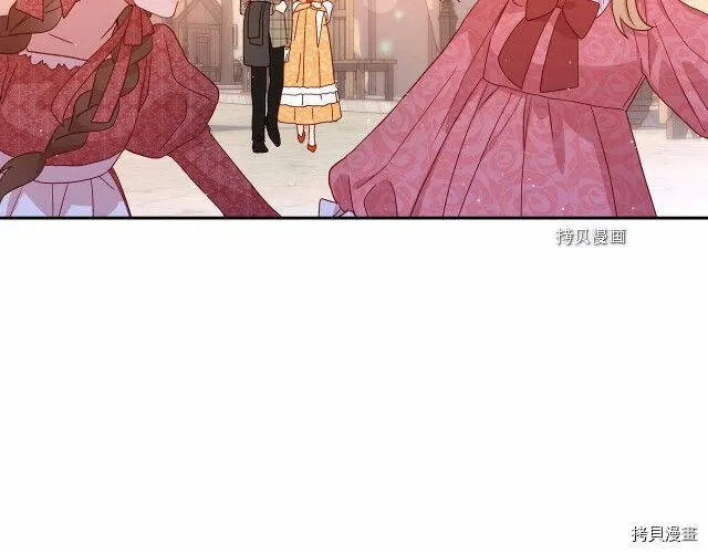 第13话 第7页