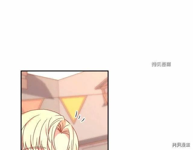 第13话 第8页