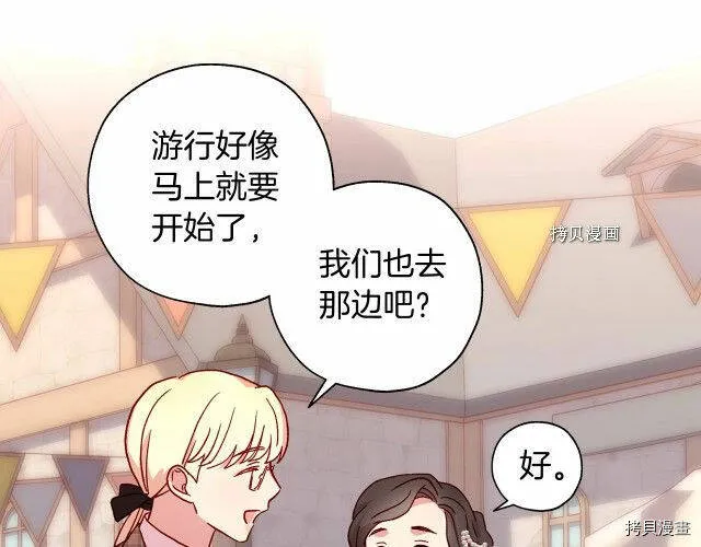 第13话 第10页