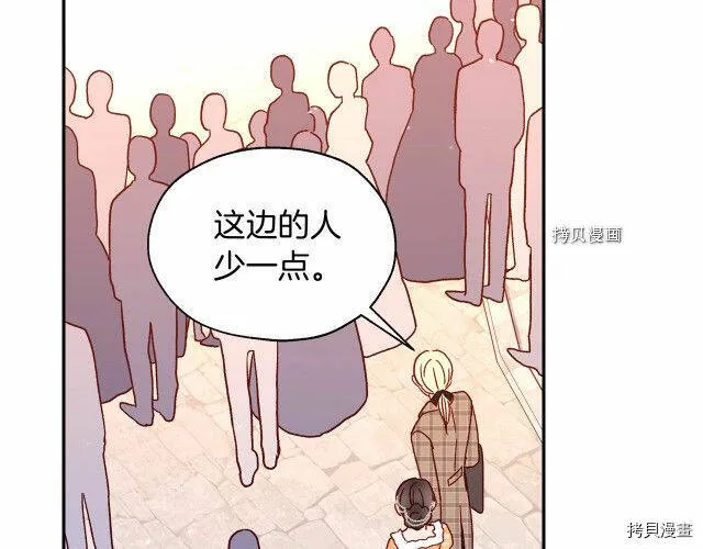 第13话 第16页